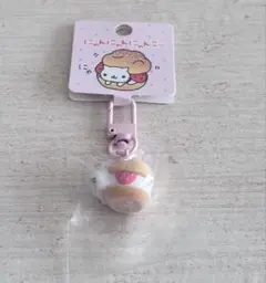 【匿名配送】サンエックス ぷちフロッキーマスコット にゃんにゃんにゃんこ