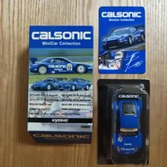 【絶版レア】京商1/64カルソニックミニカー全10種類+コレクションケース付 Amazon | 全10種セット 京商 1/64 カルソニック ミニカーコレクション