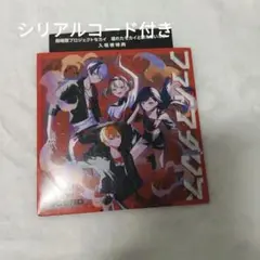 ビビバス⌇ファイアダンス⌇劇場版⌇特典⌇第1弾