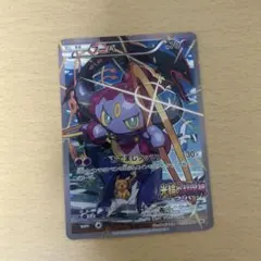フーパ：光輪の超魔神 フーパ 入場者プレゼント PROMO XYシリーズプロモ…