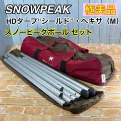 2026年最新】TP-861の人気アイテム - メルカリ