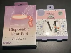 温活グッズ 2点セット よこながカイロ5枚 アイマスク3枚 新品未使用