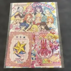 アイカツ！アンコール ガイドブック＆学生証 6枚セット アイカツ！アンコール ガイドブック＆学生証＆カードセット - メルカリ