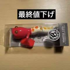 廃盤 スミス ハトリーズ スペシャル お化けシリーズ ろくろっ首 - メルカリ