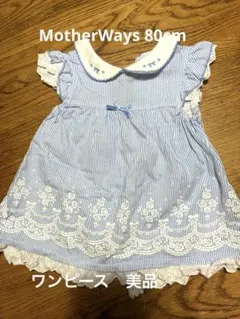 Motherways ワンピース　ストライプ　花柄　美品のサムネイル