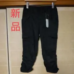 新品タグ付き　レディース　コットン　BLACK　お洒落　クシュクシュパンツ