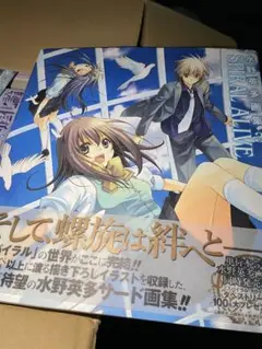 画集 イラスト集
