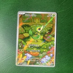 2026年最新】シリーズ：スカーレット&バイオレット ポケモンカード