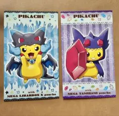 強カワピカチュウ メガキャンペーン 第1弾 名刺カード 3種セット 強カワピカチュウ メガキャンペーン 第1弾 名刺カード 3種セット