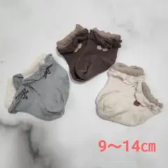 西松屋 靴下 9～14㎝ 3足セット くすみ カラー フリル リボン 蝶々 苺