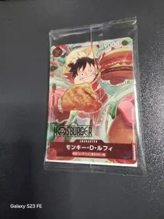 モンキー・D・ルフィ：モスバーガー P-080