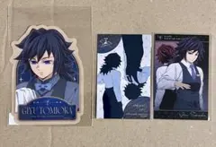 鬼滅の刃　モクテルバー　冨岡義勇　コレクションロト