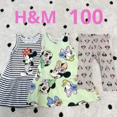 H&M ミニー柄 ワンピース&レギンス3枚まとめセット(100㎝)