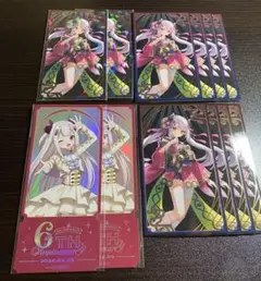 奈羅花 まとめ売り