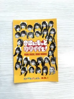 KAWAII LAB. タワレココラボステッカー