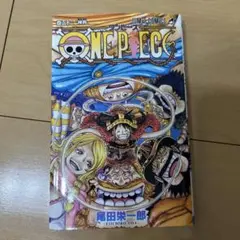 ONE PIECE 112巻