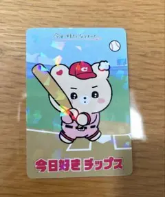 Item thumbnail for item f119a2a8-a4a6-439b-8159-cbc8cb689b61