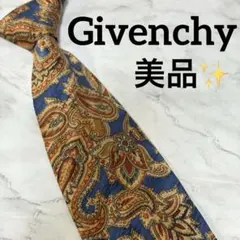 美品✨　ジバンシー　ネクタイ　ブルー　ペイズリー　ジャガード