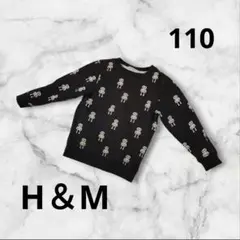 H＆M キッズ スウェットトレーナー 110 黒のサムネイル