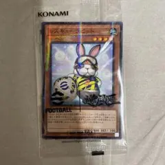 新品未開封 遊戯王 eFootballコラボ プロモ ネイマール トークン
