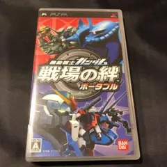 【PSP 中古品】機動戦士ガンダム 戦場の絆ポータブル