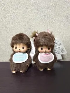 モンチッチ エンタメくじ ぬいぐるみキーチェーン賞 ②男の子 ③女の子