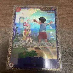 2025年最新】ウタ フラッグシップの人気アイテム - メルカリ