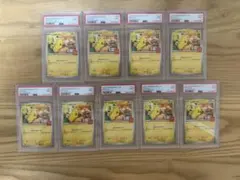 PSA9 9枚セット マクドナルド ピカチュウ プロモ 020/M-P