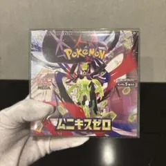 【新品未開封シュリンク付き】ムニキスゼロ1BOX