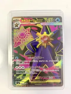 ポケモンカード ムニキスゼロ メガスターミーex SR