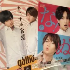 2025年最新】ふまけんクリアファイルの人気アイテム - メルカリ