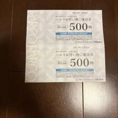 チューリップ様 リクエスト 2点 まとめ商品