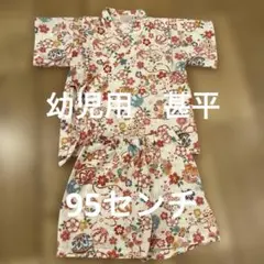 【美品】幼児用　甚平上下セット　95センチ