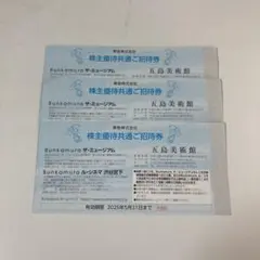 Bunkamura 共通ご招待券3枚 2025年5月31日まで