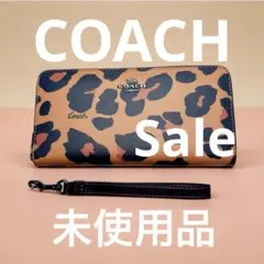 コーチ COACH 長財布 アラウンドファスナー メンズ レディヒョウ 豹