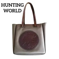 HUNTING WORLD トートバッグ カーキ　 ブラウンのサムネイル