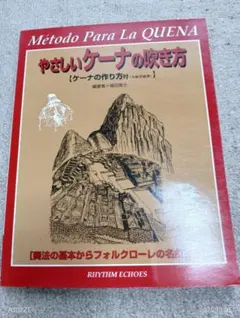 Item thumbnail for item b21e314a-fc19-49aa-b5ed-c94839c3002e