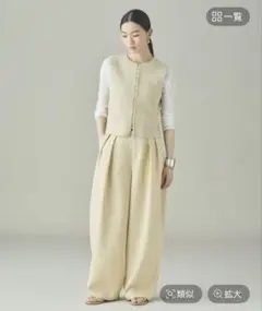 美品 Curensology プレーンツータックパンツ サイズ36 アイボリー