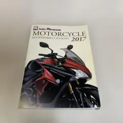 Auto Rimessa MOTORCYCLE ACCESSORIES