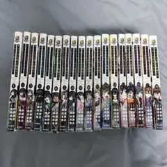 【全巻】すべての人類を破壊する。それらは再生できない。全巻初版帯付　プロモ未開封