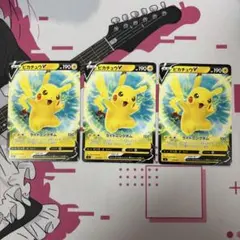 ピカチュウV SI スタートデッキ100 129/414 3枚セット