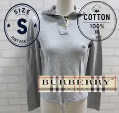 ★美品★BURBERRY LONDON フード付き ポロ　ロングT グレー Sのサムネイル