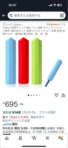 Item thumbnail for item 5988dcc4-743c-4117-be49-079b6962c400