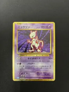 PSA10 ミュウツー ポケモンカード クラシック プロモカード classic ポケモンカード クラシック ミュウツー プロモカード SAR BGS金