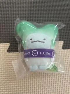すみっコぐらし てのりぬいぐるみ 埼玉限定 とかげ ねぎ すみっこ