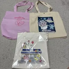 おぱんちゅうさぎ　んぽちゃむ　トートバッグセットのサムネイル