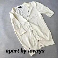 apart by lowrysアパートバイリブカーディガンホワイトティシャツ白