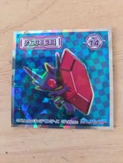 メガヤミラミ No.14 ホロシール　ポケモン