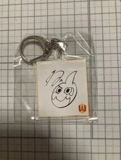グランパスくん色紙アクリルキーホルダー　藤井陽也選手