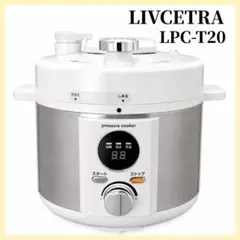 2026年最新】lpc t20の人気アイテム - メルカリ